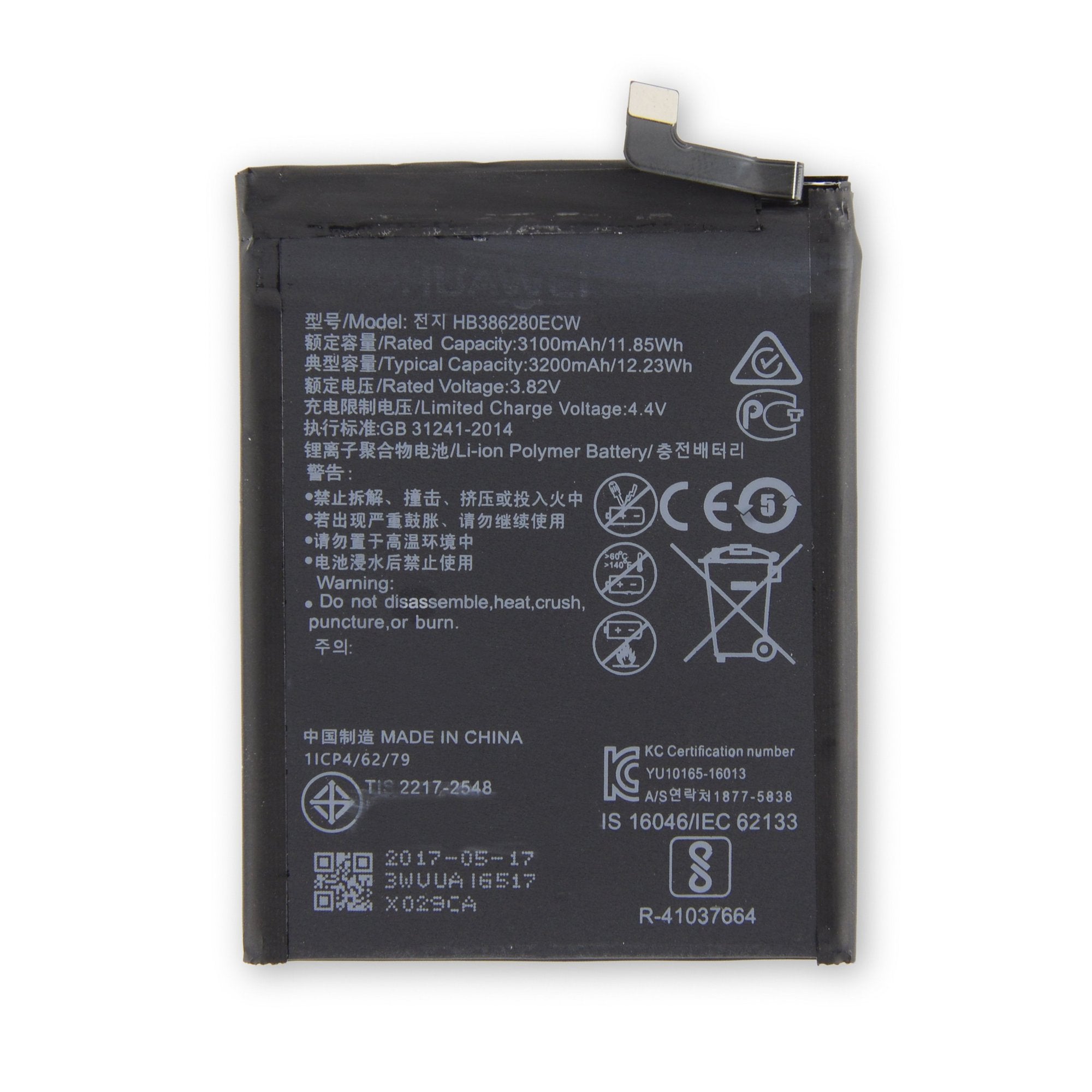 Huawei P10 and Honor 9 Battery New Part Only