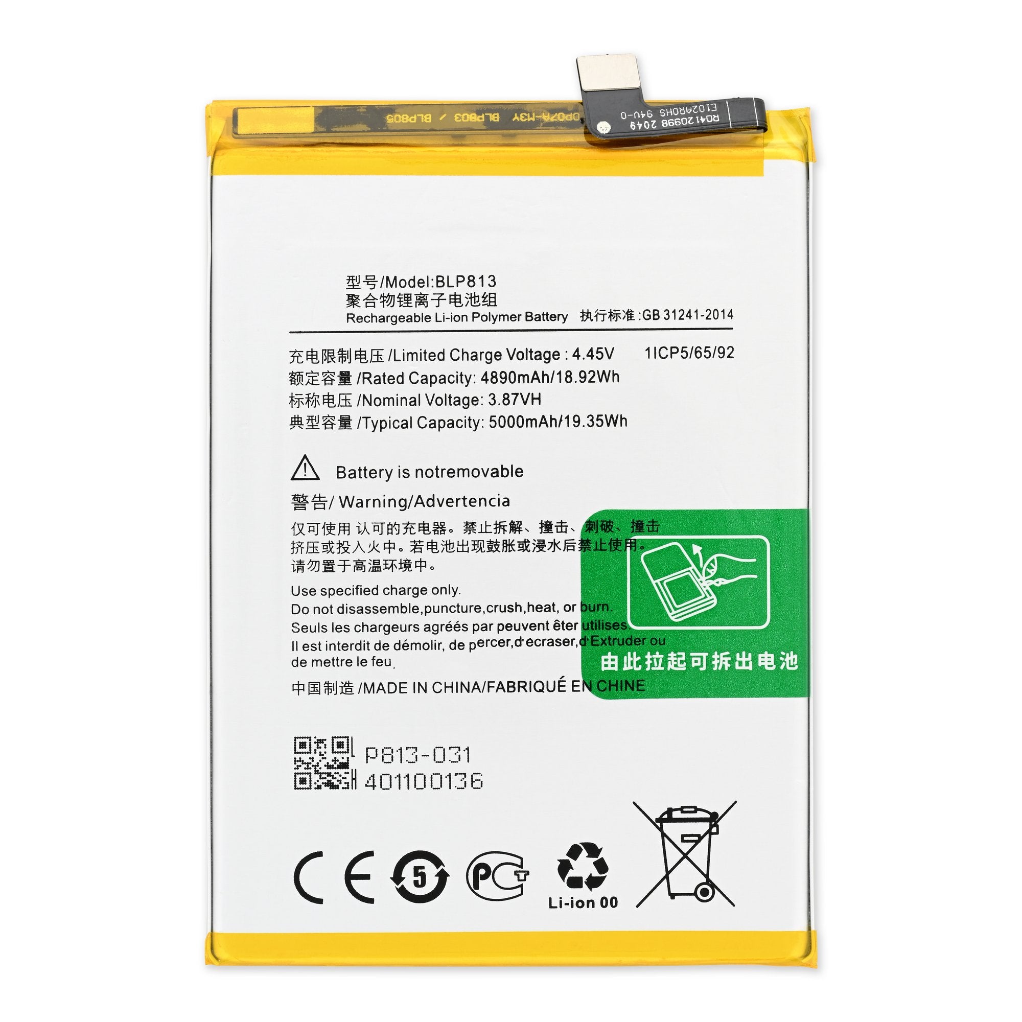 OnePlus Nord N100 Battery New