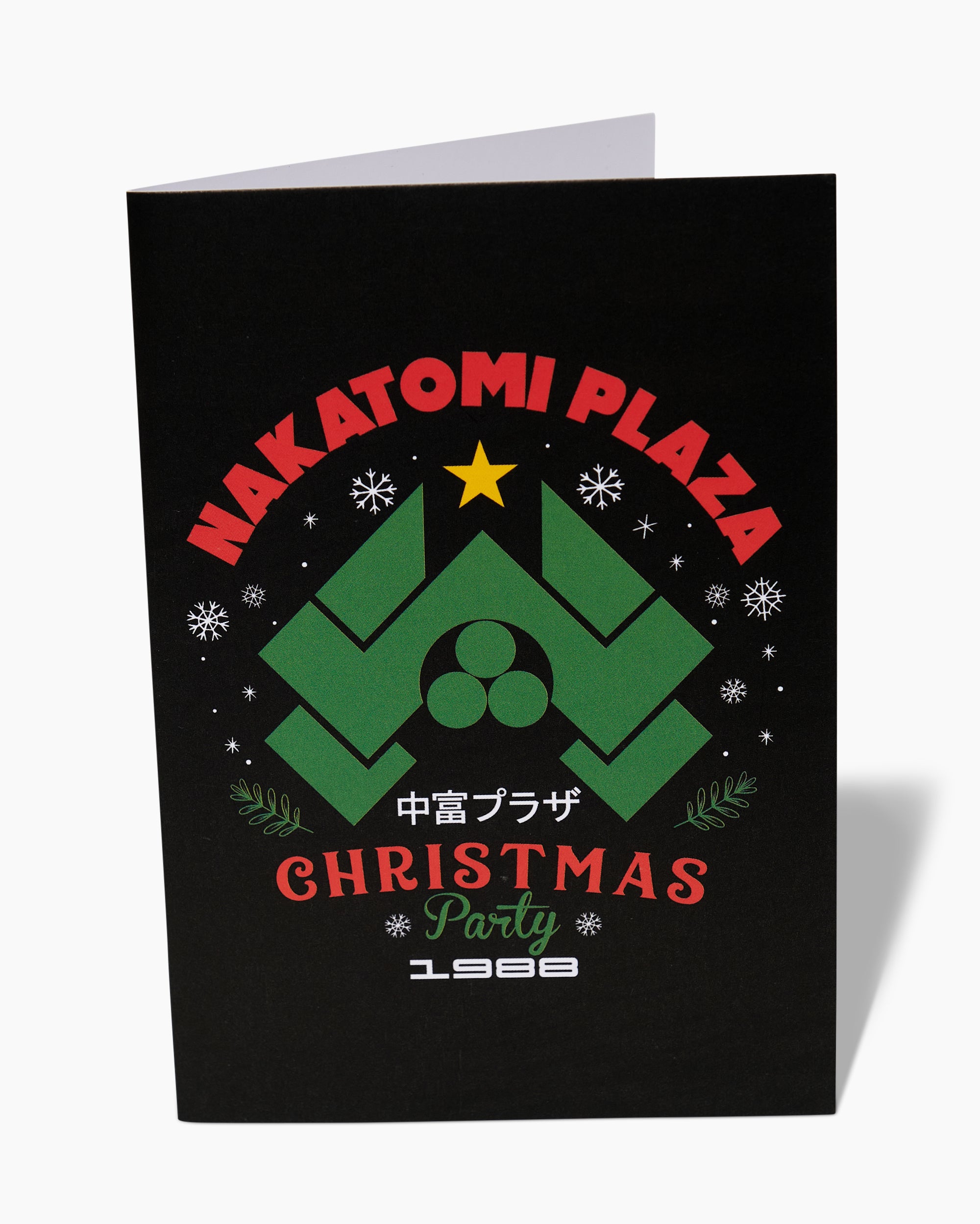 Nakatomi Plaza Greeting Card Australia Online