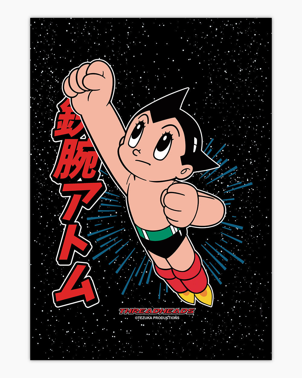 Astro Boy Flight Art Print