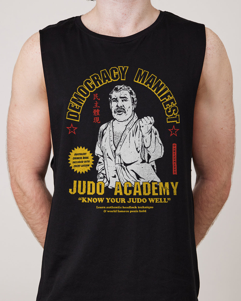 Democracy Manifest Judo Academy Tank