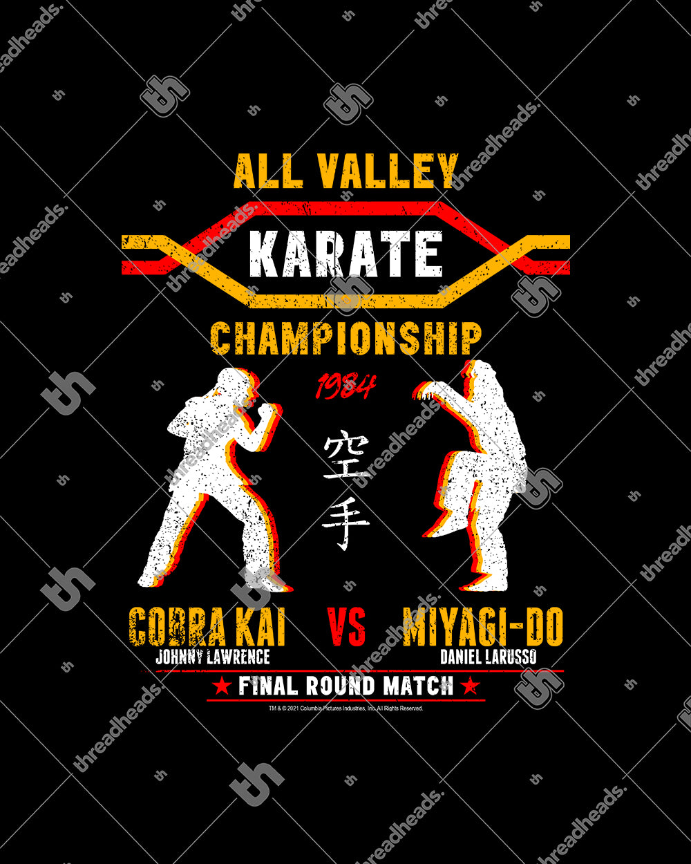 All Valley Karate Championship T-Shirt