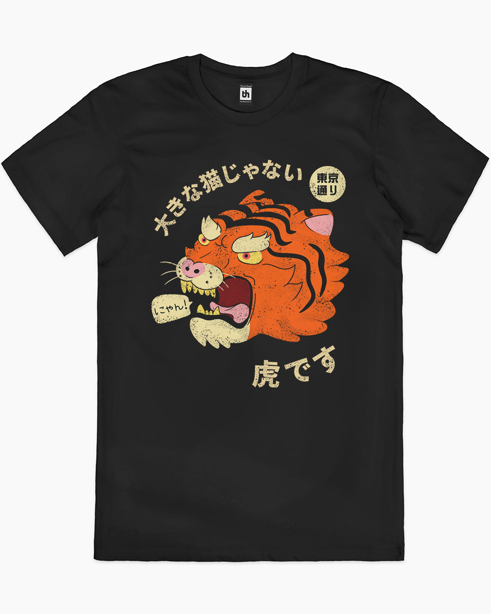 It's Not a Big Cat T-Shirt Australia Online #colour_black