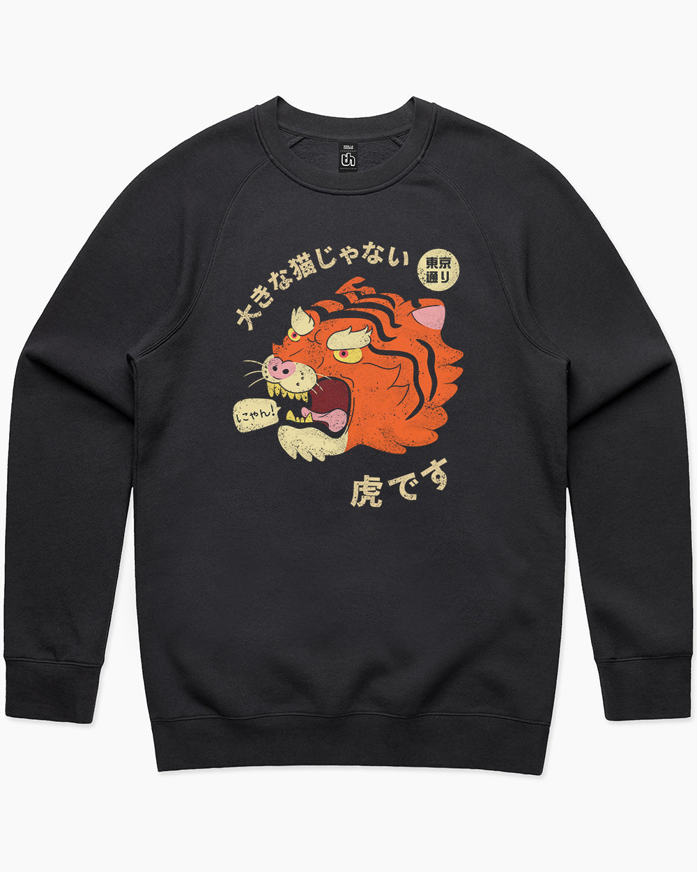 It's Not a Big Cat Sweater Australia Online #colour_black