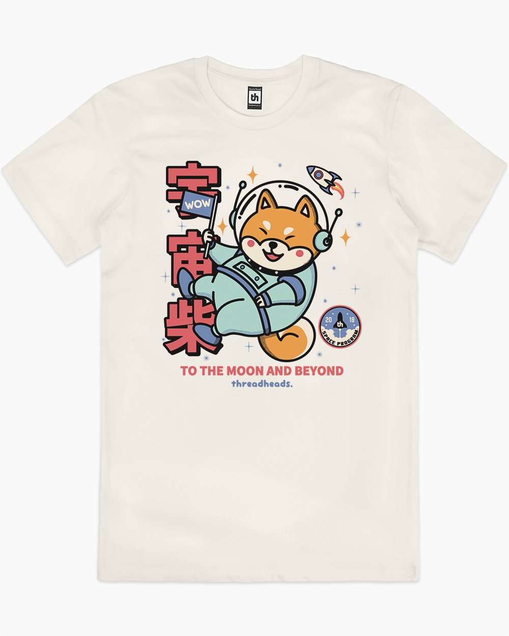 Cosmic Shiba T-Shirt