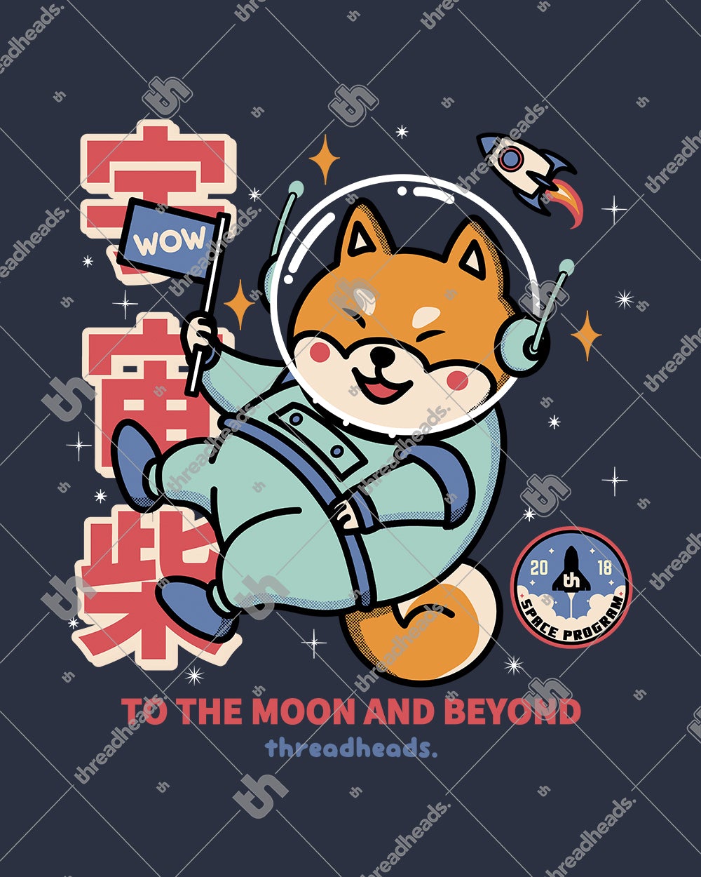 Cosmic Shiba Kids T-Shirt