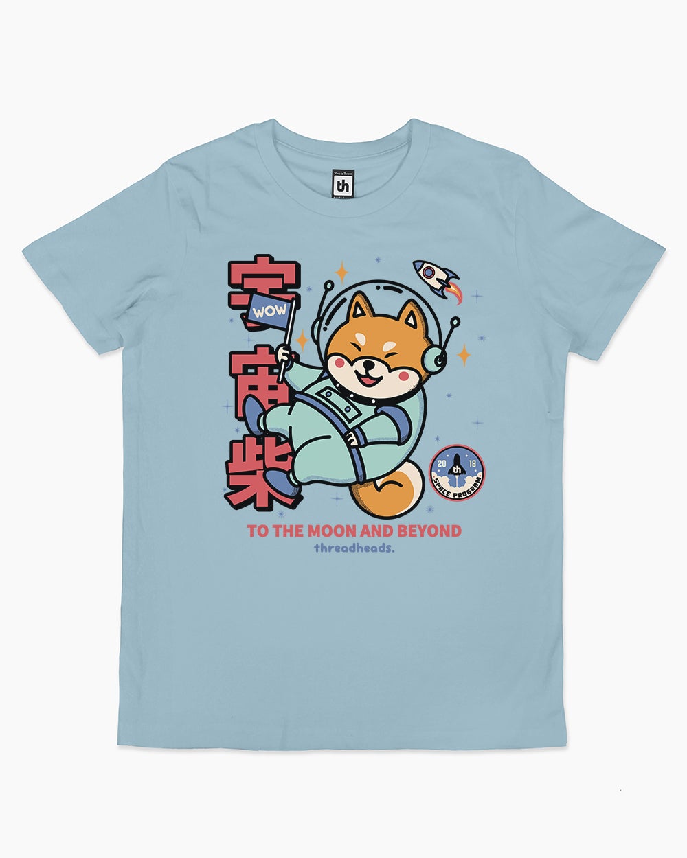 Cosmic Shiba Kids T-Shirt