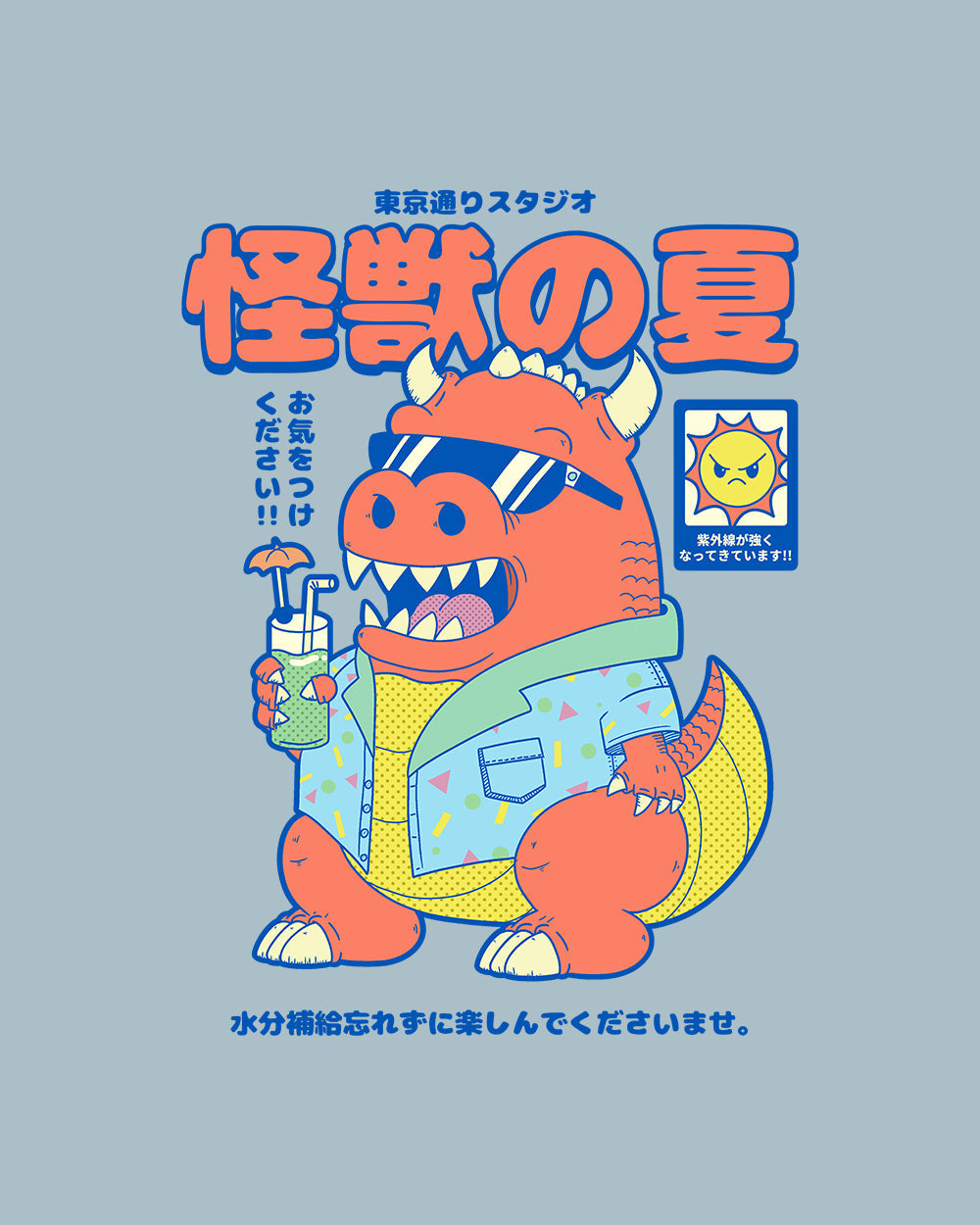 Kaiju's Summer T-Shirt