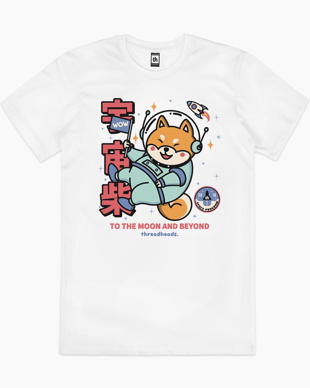 Cosmic Shiba T-Shirt