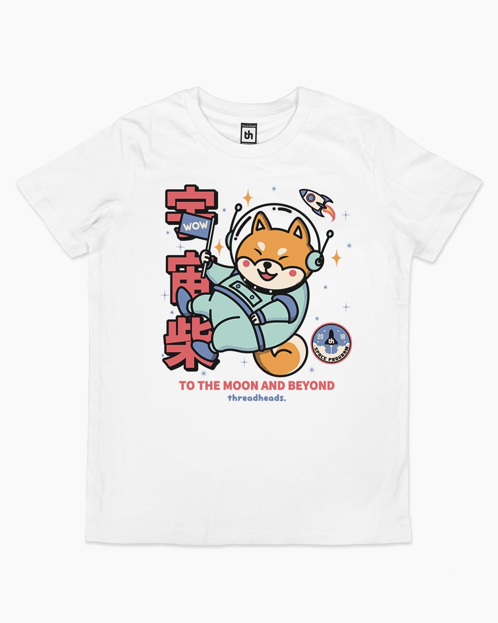 Cosmic Shiba Kids T-Shirt