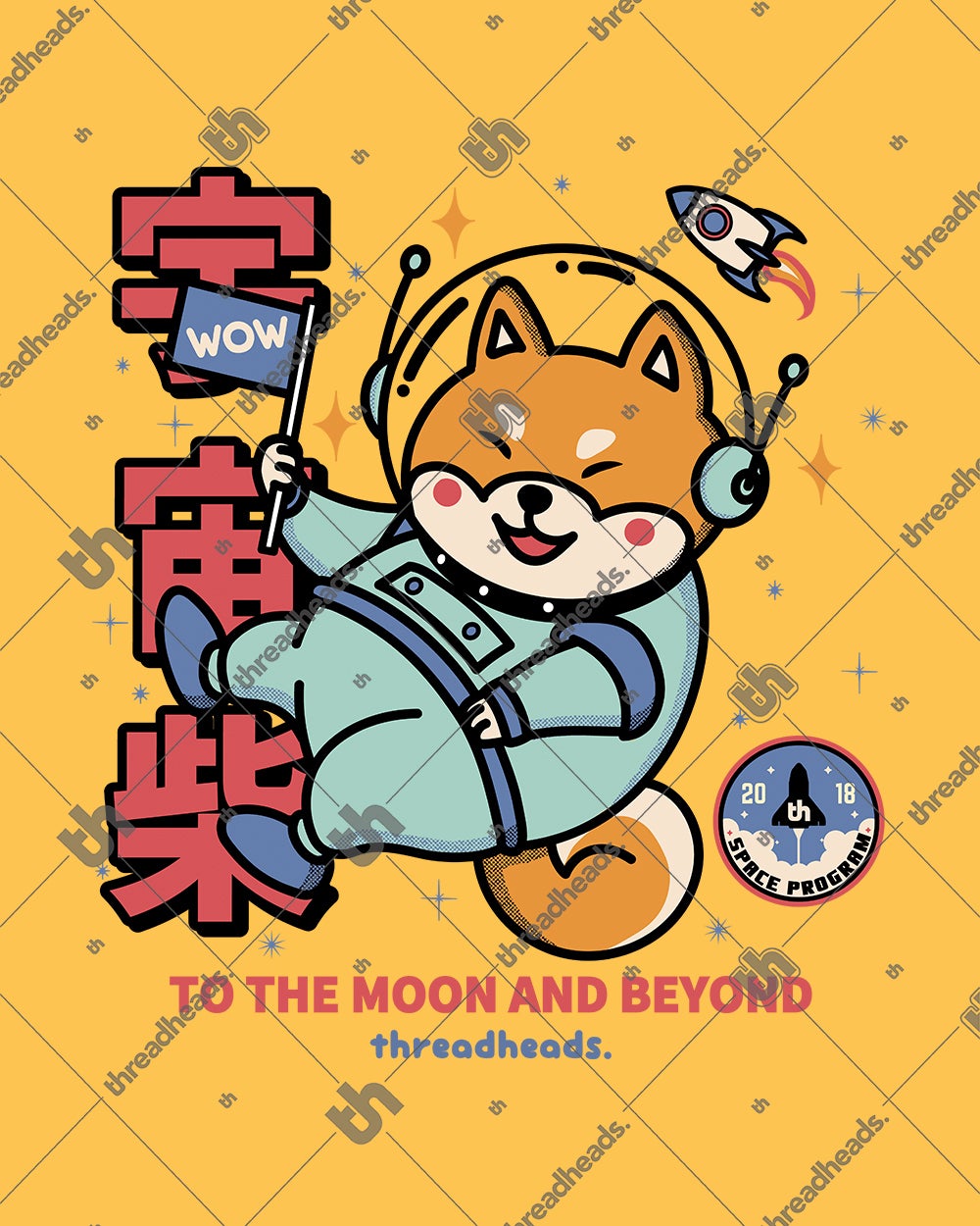 Cosmic Shiba Kids T-Shirt