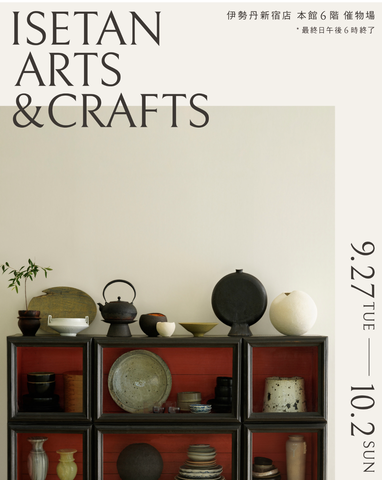 Isetan Arts & Crafts, Japan 2022