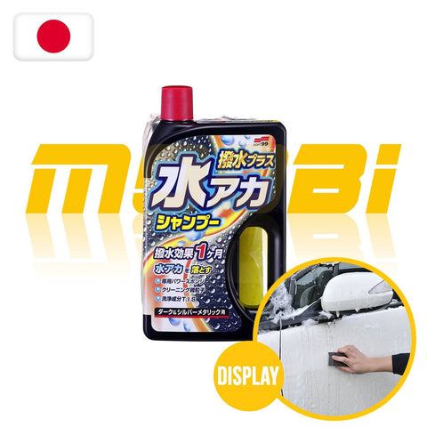 日本soft99 Moobi 香港網上汽車用品店 標籤
