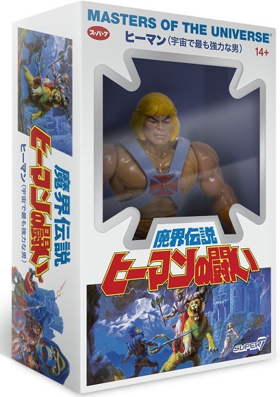 vintage he man figures for sale