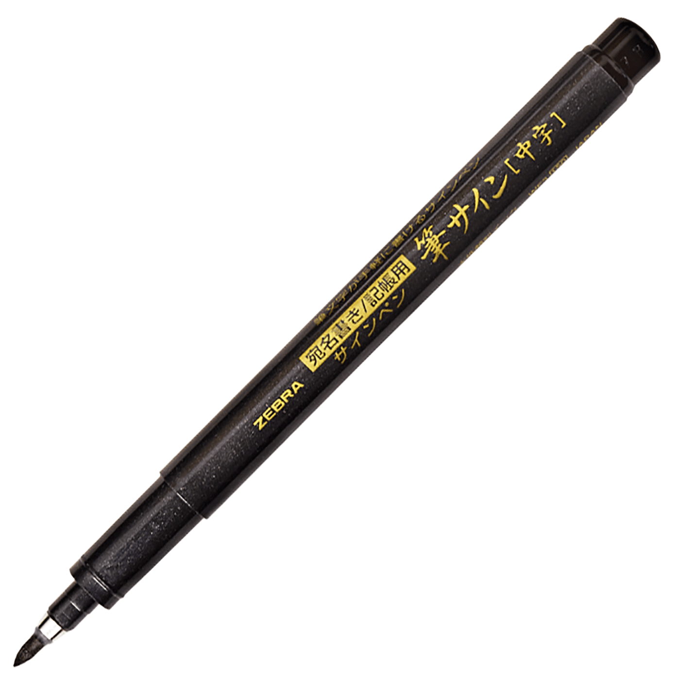 Zebra Zensations Brush Pen - 3 options – The Paper + Craft Pantry