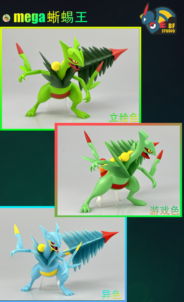 1/20 & 1/8 Scale World Zukan Pokemon XY's Characters - Pokemon Statue - STS  Studio [In Stock]