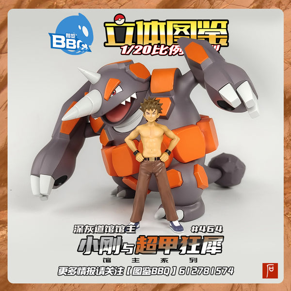 〖Sold Out〗Pokemon Scale World Regigigas #486 1:20 - ACE Studio