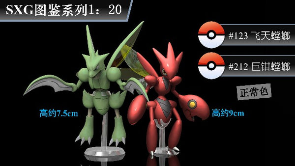 1/20 & 1/8 Scale World Zukan Pokemon XY's Characters - Pokemon Statue - STS  Studio [In Stock]