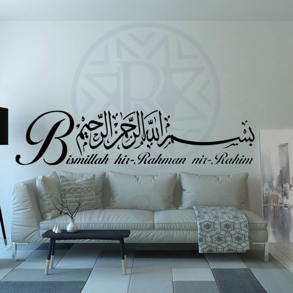 Bismillah Wall Decal Islamic Art Rasiva