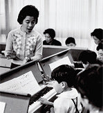 Yamaha Music School i 1954