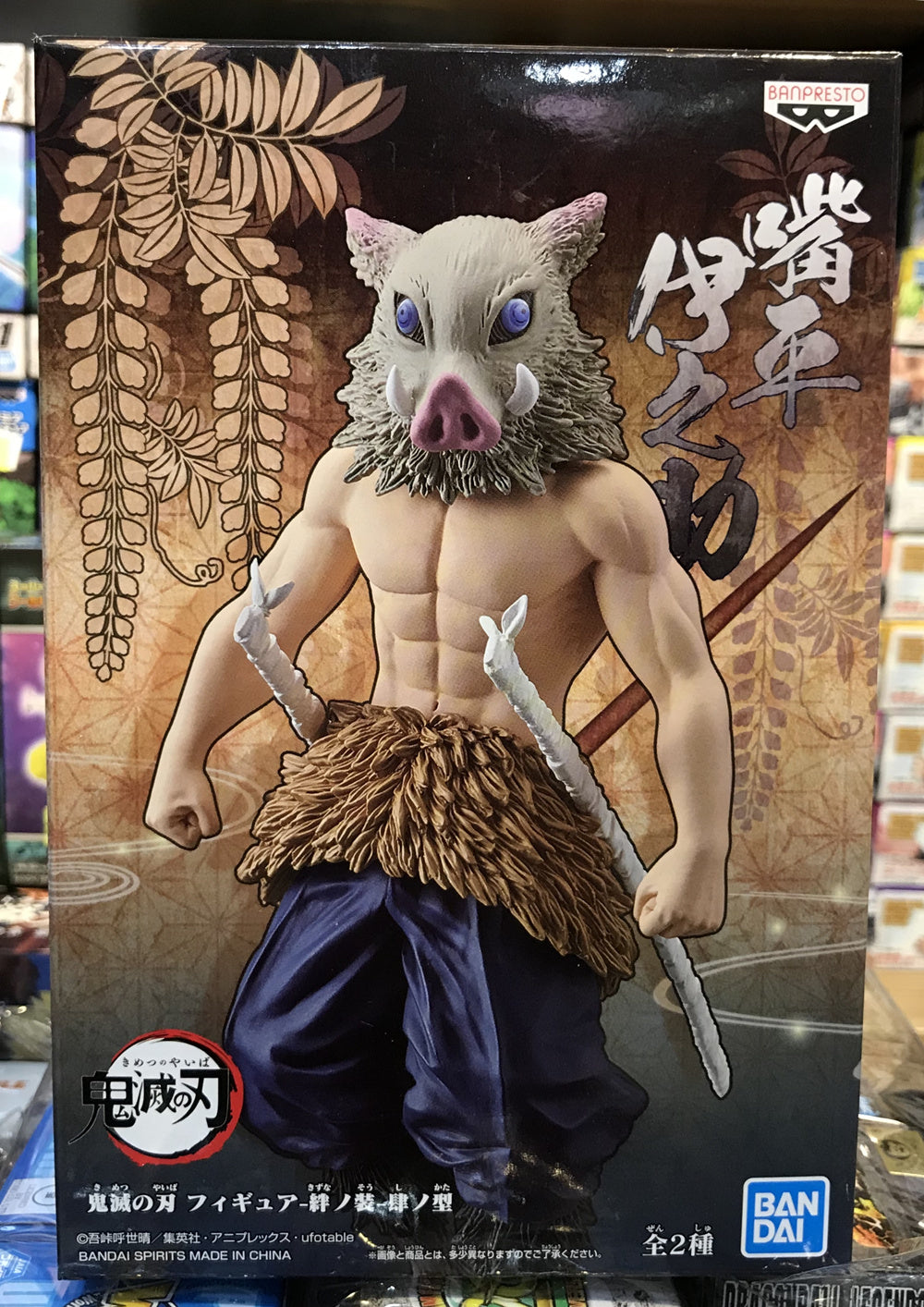 Demon Slayer Figure Kimetsu No Yaiba Figure Inosuke Hashibira Figure Heroesmall