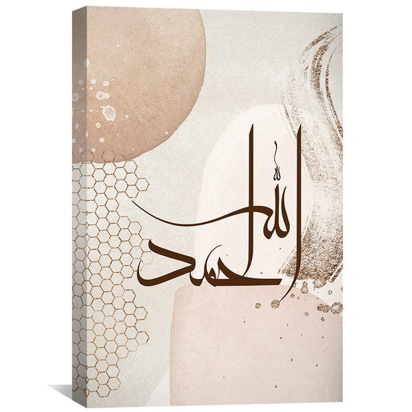 Alhamdulillah 14 Canvas Art Clock Canvas