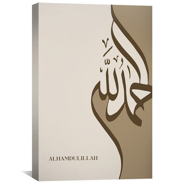 Alhamdulillah 214B Canvas Art Clock Canvas