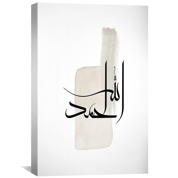 Alhamdulillah 5 Canvas Art Clock Canvas