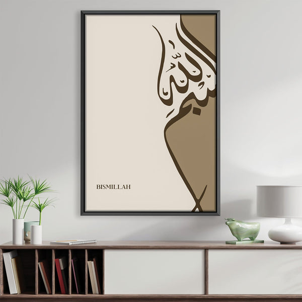 Bismillah 214A Canvas Art 30 x 45cm / Unframed Canvas Print Clock Canvas