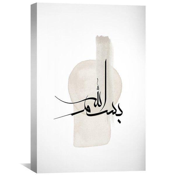 Bismillah 7 Canvas Art Clock Canvas