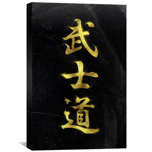 Bushido Gold Canvas Art Clock Canvas