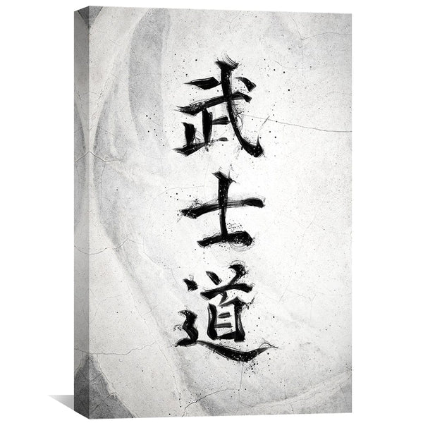 Bushido White Canvas Art Clock Canvas