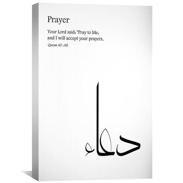 Dua Prayer 23C Canvas Art Clock Canvas