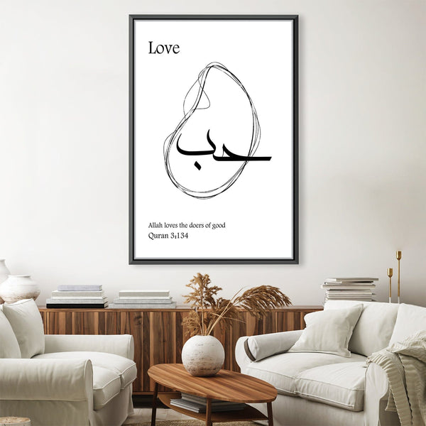 Hub Love 21 Canvas Art 30 x 45cm / Unframed Canvas Print Clock Canvas