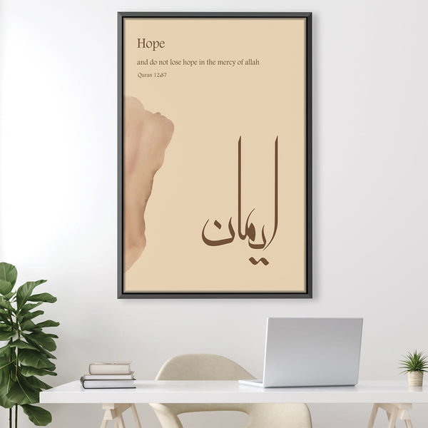 Iman Believe 24A Canvas Art 30 x 45cm / Unframed Canvas Print Clock Canvas