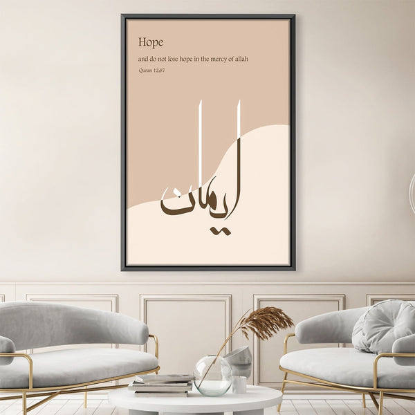 Iman Hope 25F Canvas Art 30 x 45cm / Unframed Canvas Print Clock Canvas