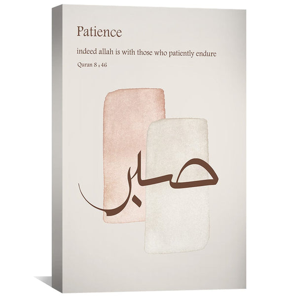 Sabr Patience 26A Canvas Art Clock Canvas