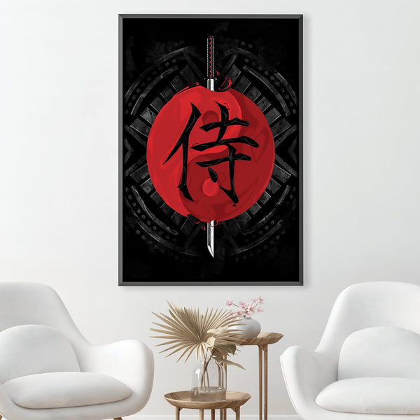 Samurai Canvas Art 30 x 45cm / Unframed Canvas Print Clock Canvas