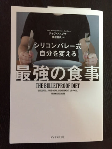 diet-book