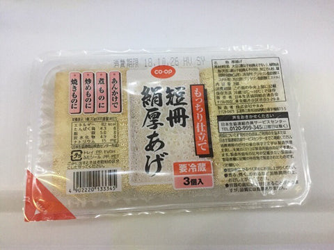 soyboxed-tofu