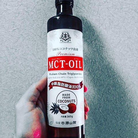 mct oil bottle