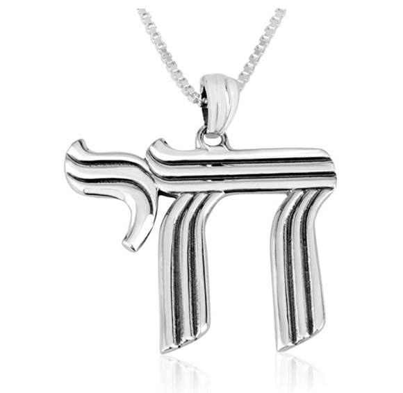 Chai Pendant Hebrew Chai Necklace Silver Color Metal Alloy Jewish Jewe ...