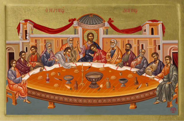 Orthodox Holy Icons - The Last Supper | Athonite