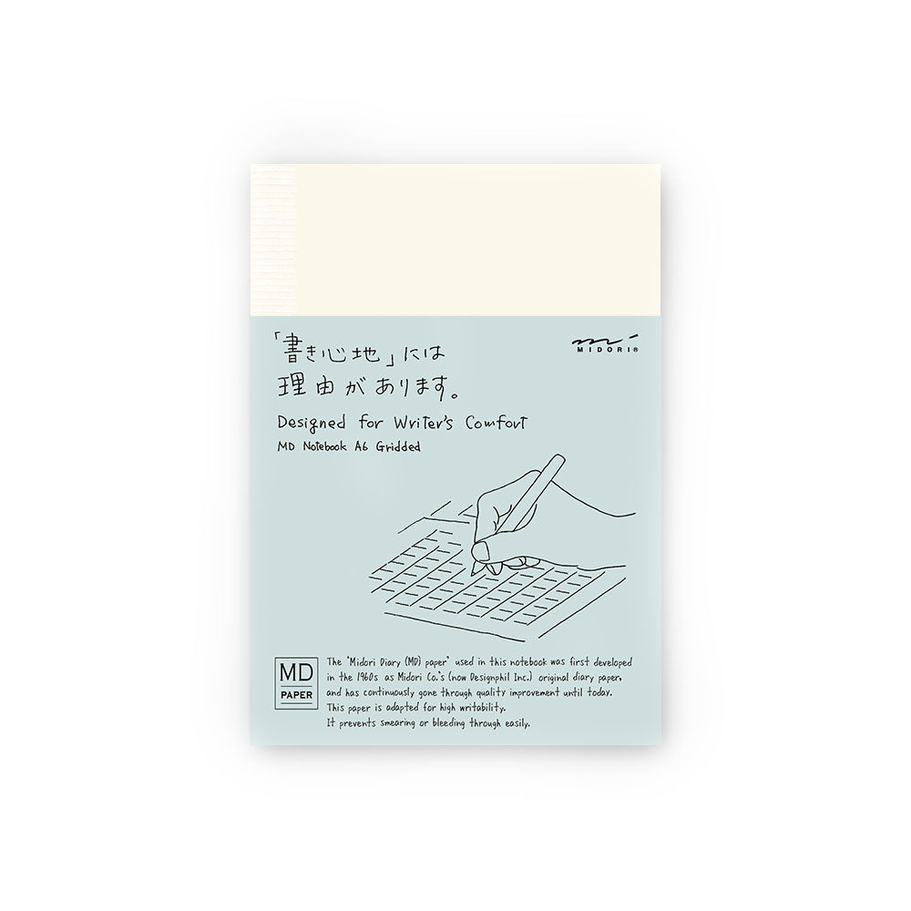 Midori MD A4 Blank Notebook