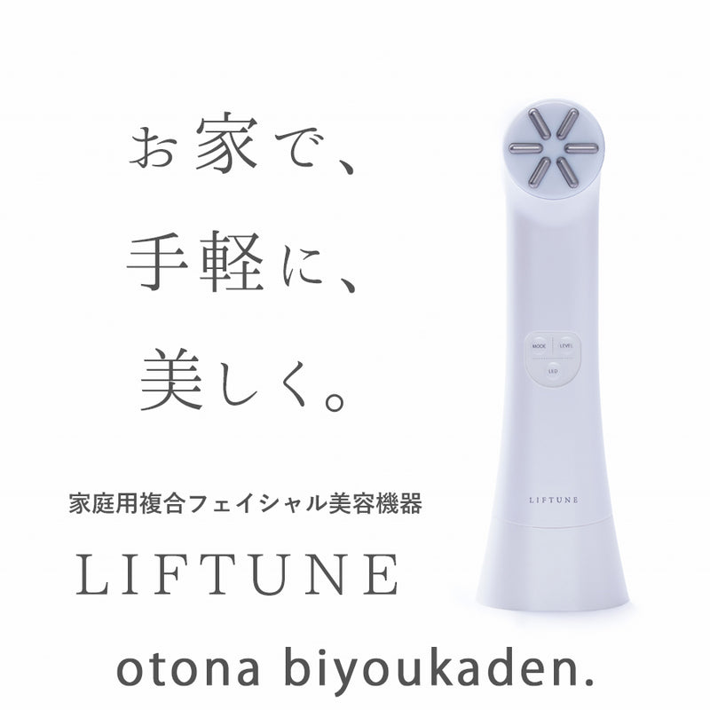 伊藤超短波 リフチューン LIFTUNE 【EMS美顔器】今だけ専用ジェル