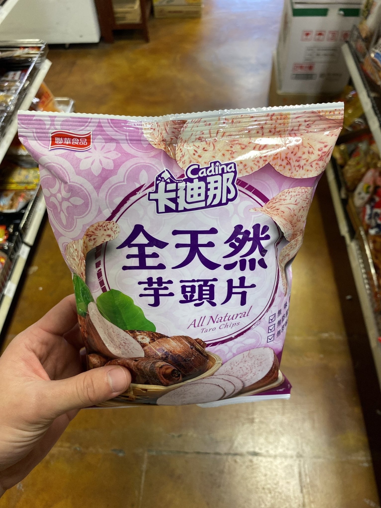 Cadina Taro Chips, 62g — Eastside Asian Market
