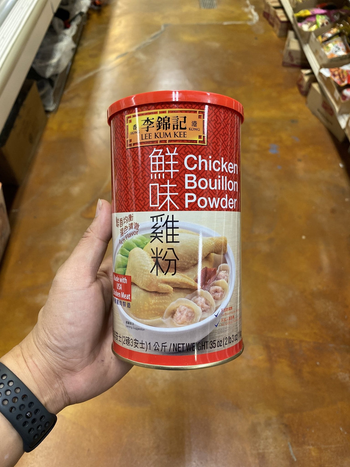 Lee Kum Kee Chicken Powder - Buillon, 35oz — Eastside Asian Market