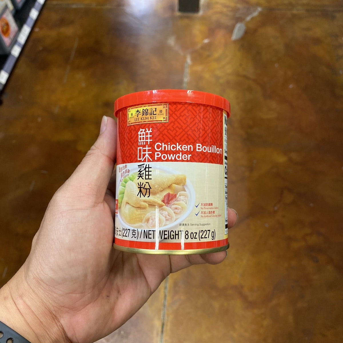 Lee Kum Kee Chicken Powder - Buillon, 8oz — Eastside Asian Market