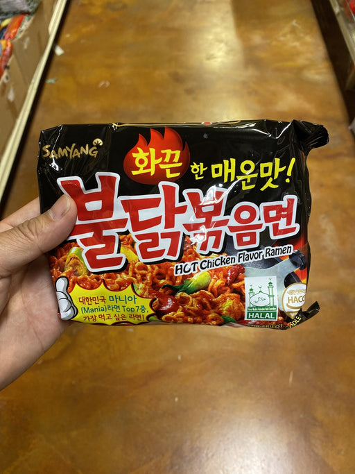 Samyang Hot Chicken Ramen - 5P, 5p — Eastside Asian Market