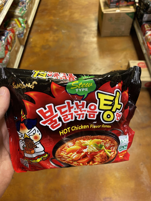 Samyang Beef Ramen, 4.23oz